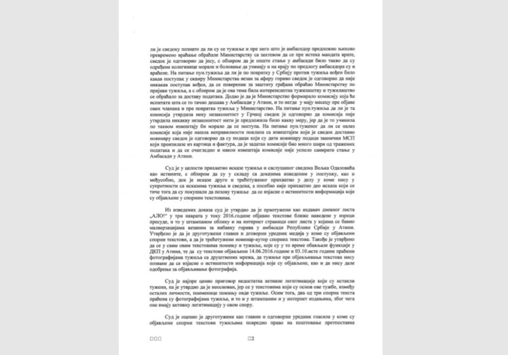 presuda i re&scaron;enje 