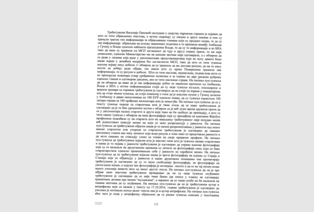 presuda i re&scaron;enje 