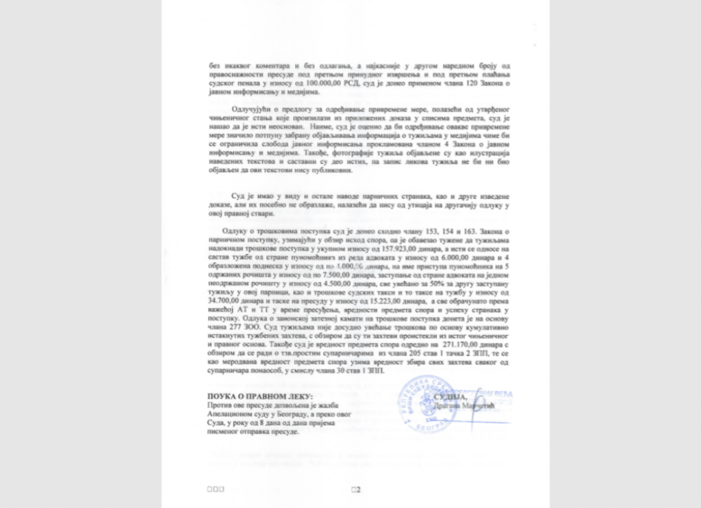 presuda i re&scaron;enje 