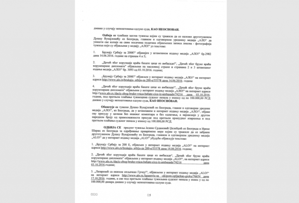 presuda i re&scaron;enje 