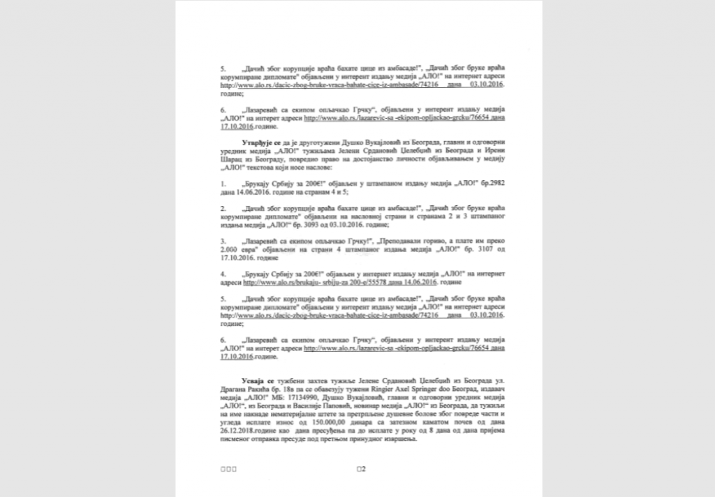 presuda i re&scaron;enje 