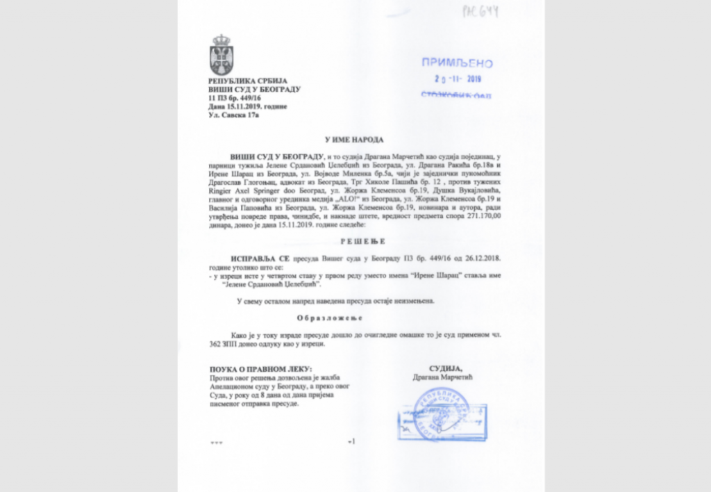 presuda i re&scaron;enje 