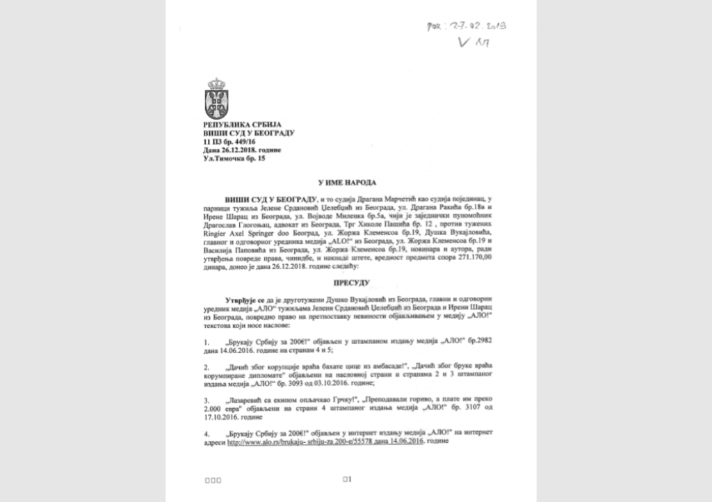 presuda i re&scaron;enje 