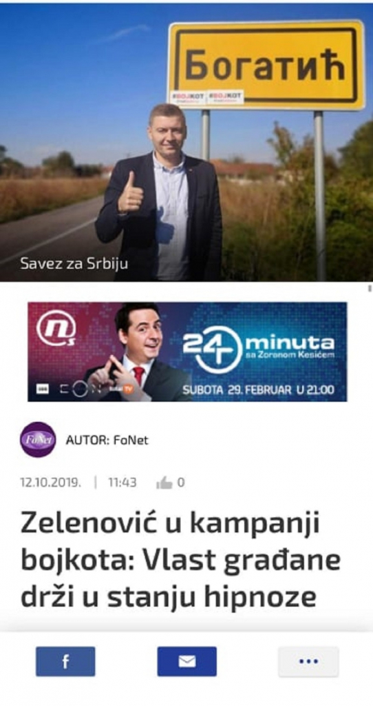 Nebojša Zelenović