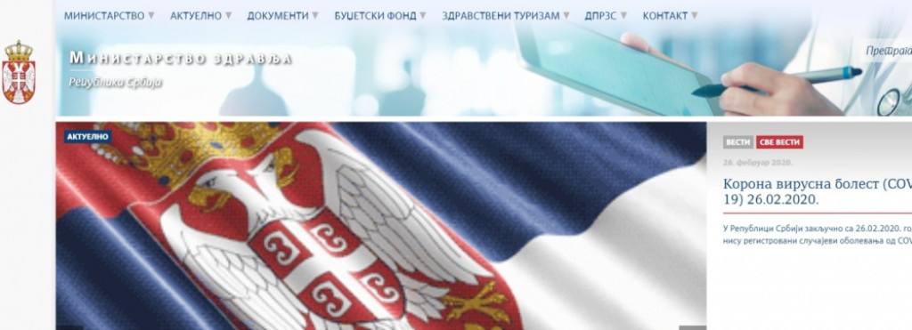 Ministarstvo zdravlja