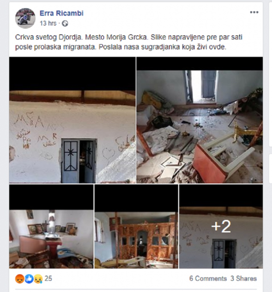 Crkva Svetog Đorđa