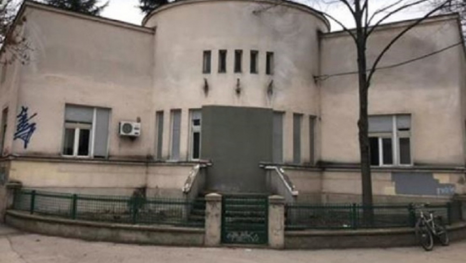 Filozofski fakultet, Niš