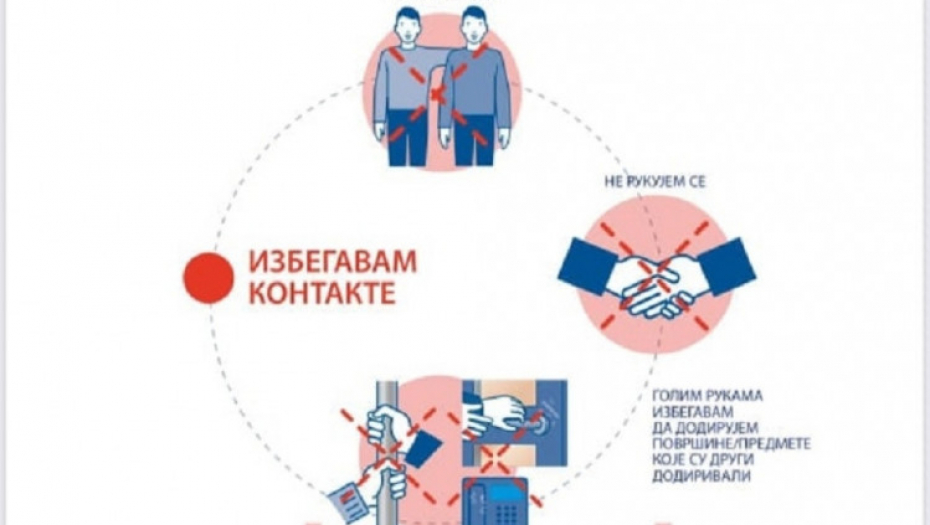 Na svim validatorima GSP saveti za građane