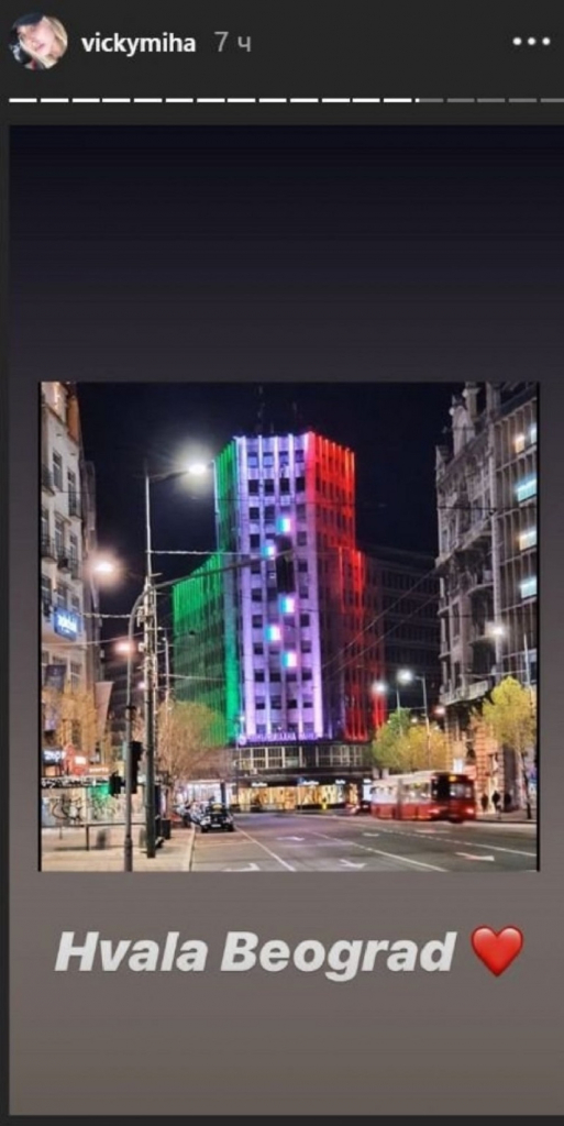 Viktorija Mihajlović