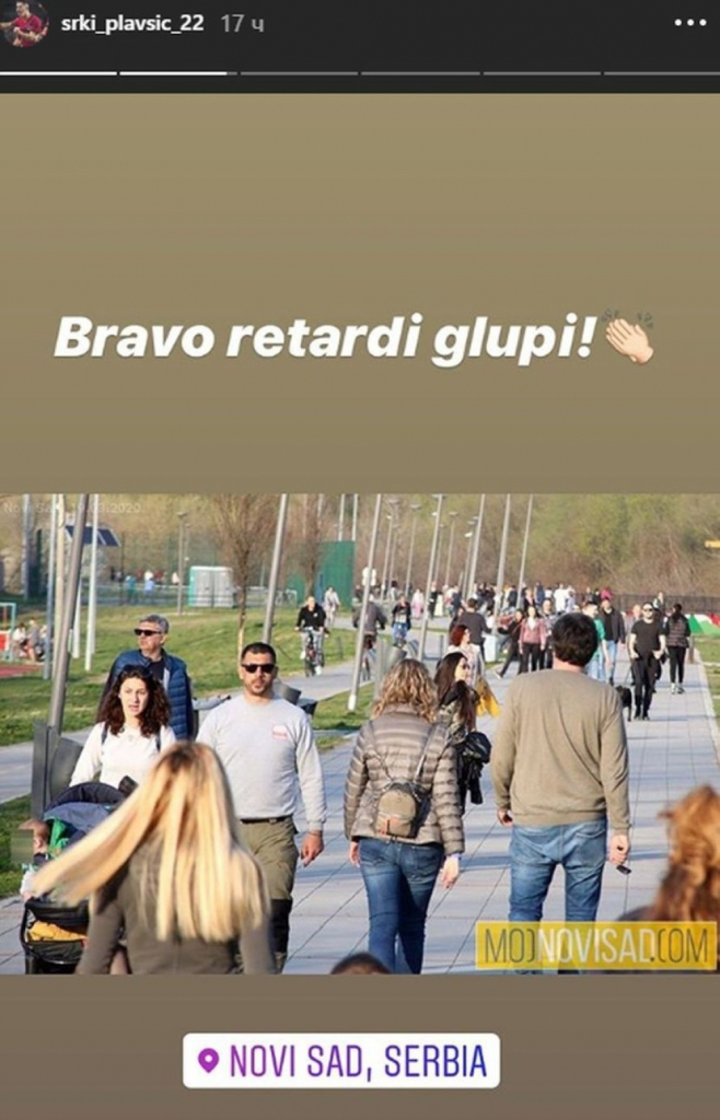 Srđan Plav&scaron;ić