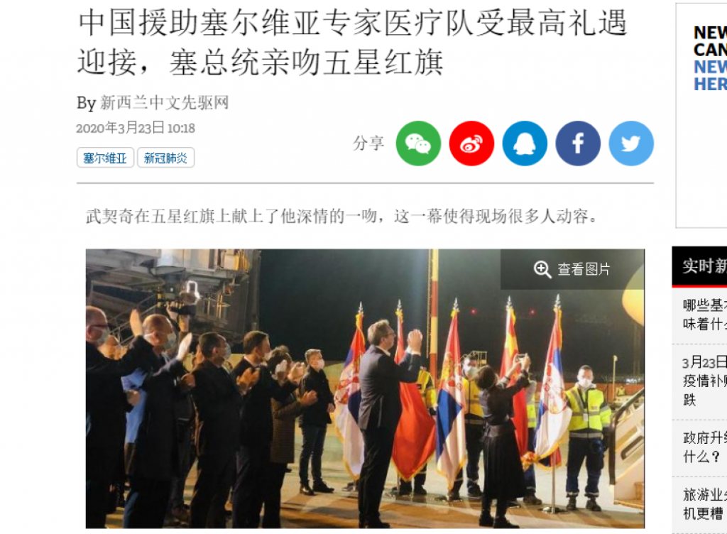 Kineski mediji o Vučiću