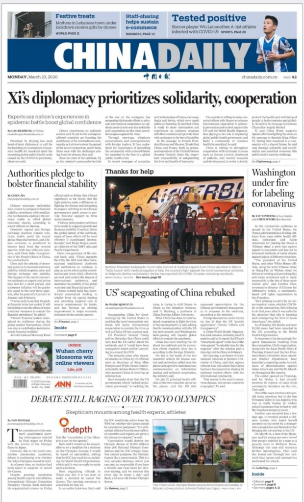 kineske novine pišu o vrednoj donaciji Srbiji