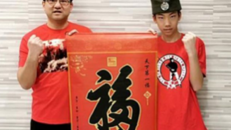 Kinezi navijači FK Crvena zvezda