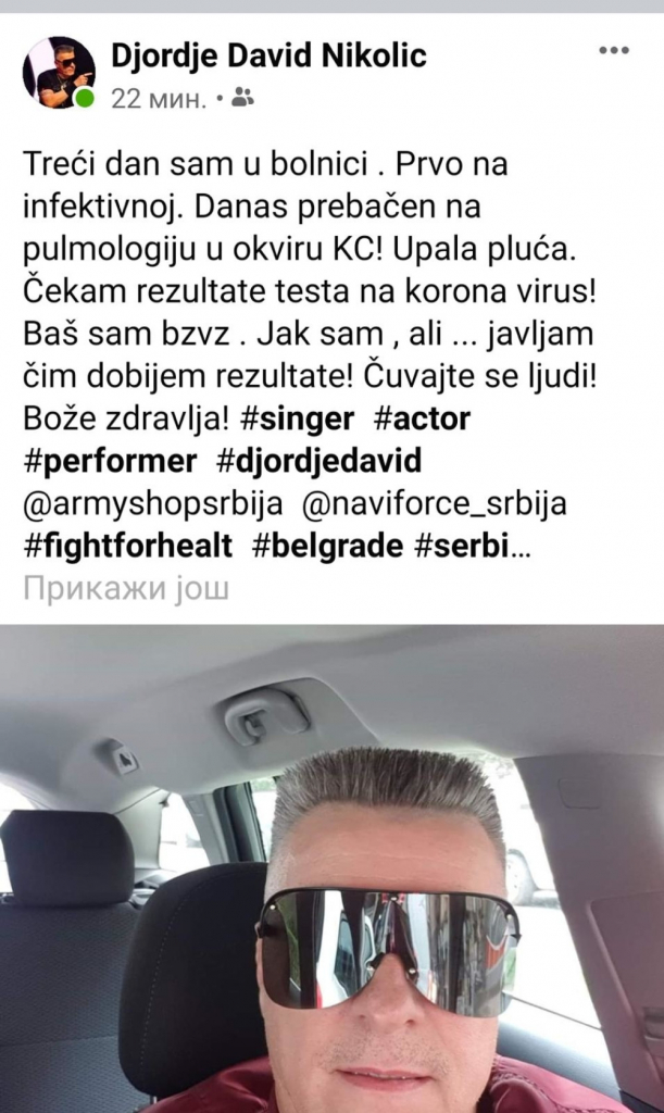 Đorđe David