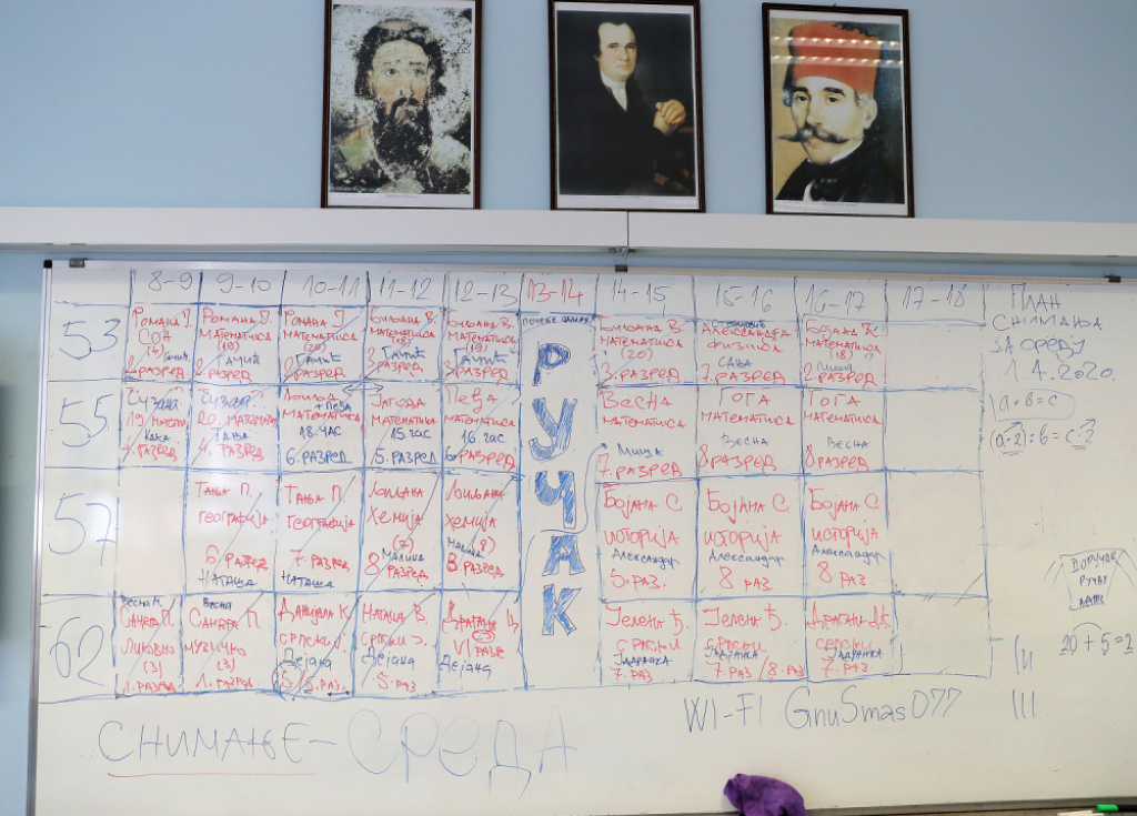 Učiteljica Bojana Ćirić