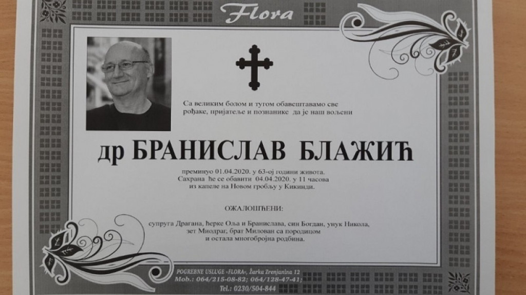 Sahrana Branislava Blažića