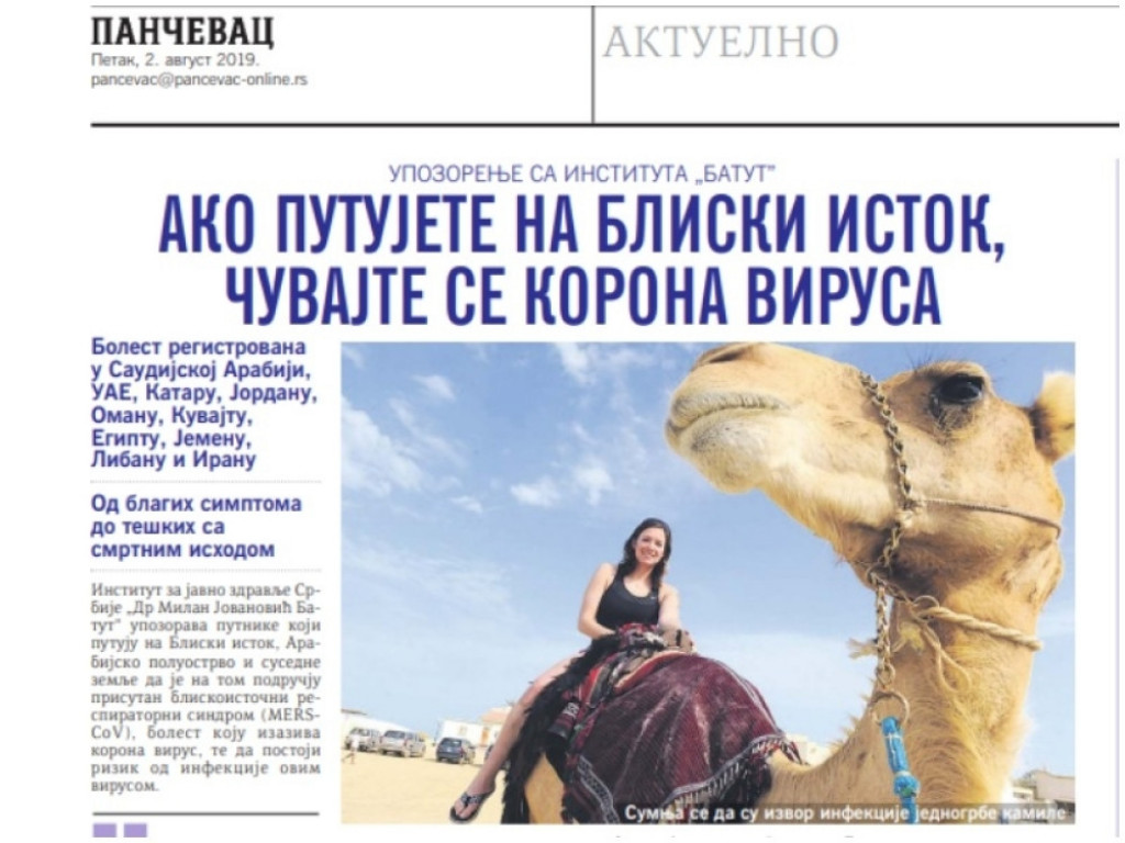 Upozorenje Batuta o novom virusu