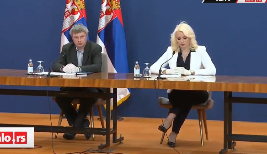 Konferencija