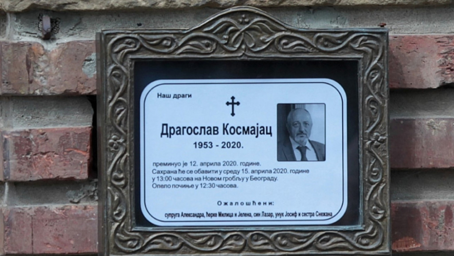 Sahrana Dragoslava Kosmajca