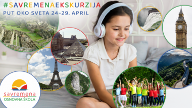 Savremena ekskurzija