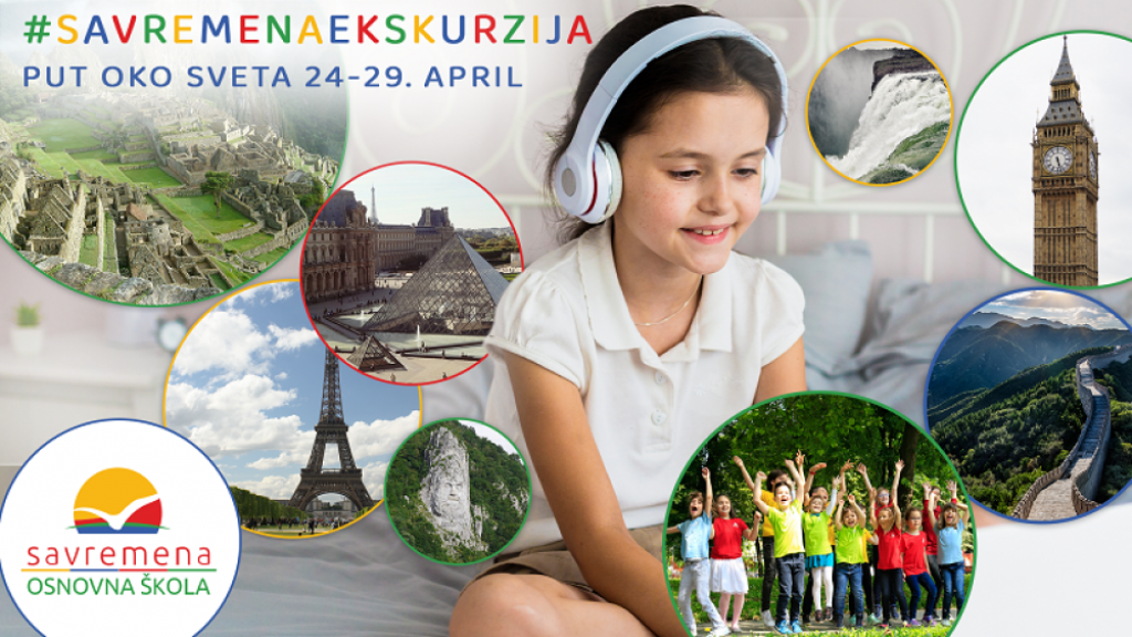 Savremena ekskurzija