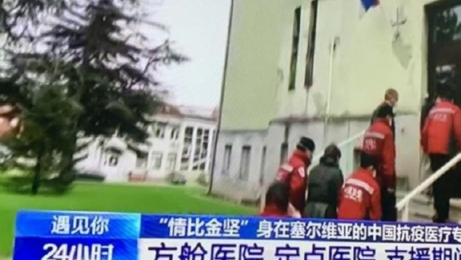 Kineska CCTV o Srbiji