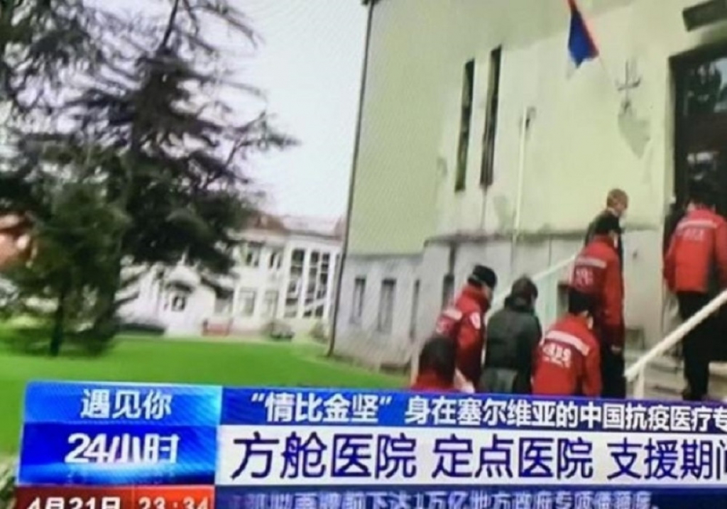 Kineska CCTV o Srbiji