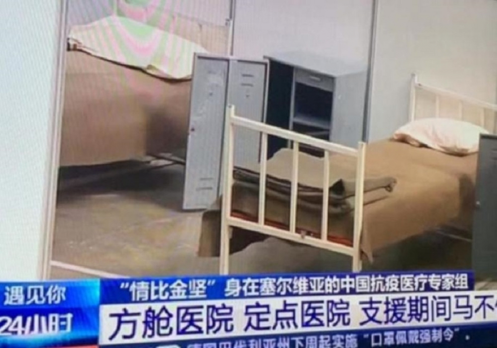 Kineska CCTV o Srbiji