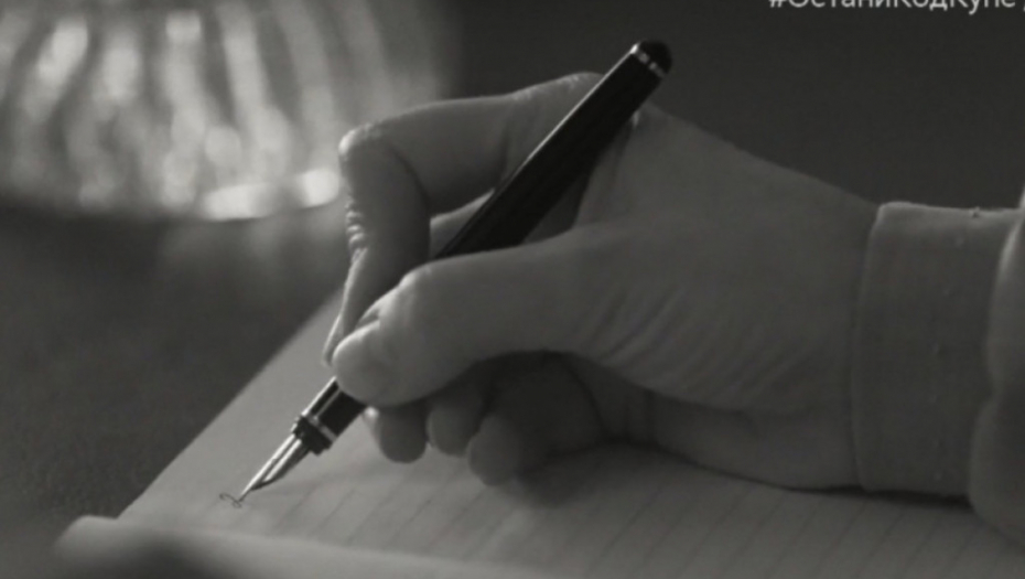 Dnevnik Diane Budisavljević