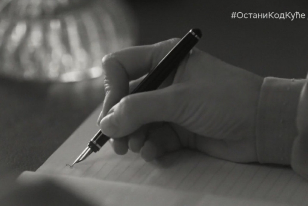 Dnevnik Diane Budisavljević