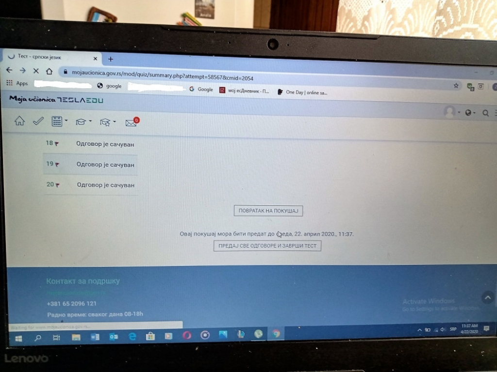 U levom gornjem uglu kružić se vrti vi&scaron;e od 4 minuta