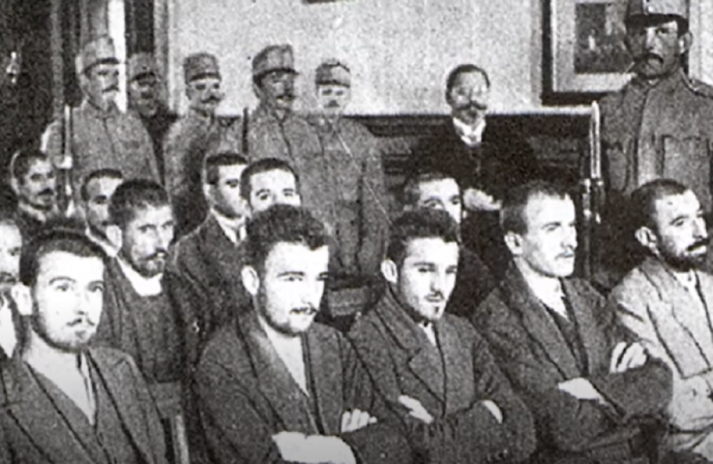 Suđenje Gavrilu Principu i njegovim drugovima
