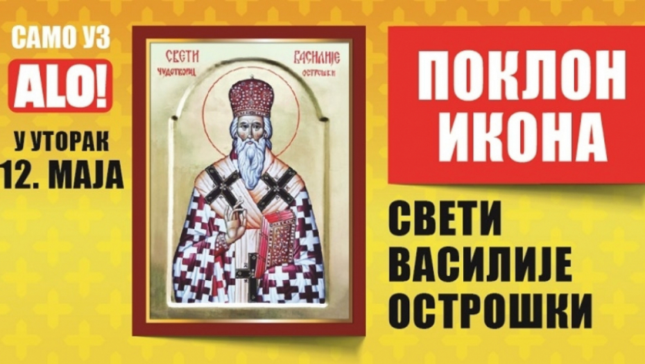 Ikona Svetog Vasilija Ostroškog