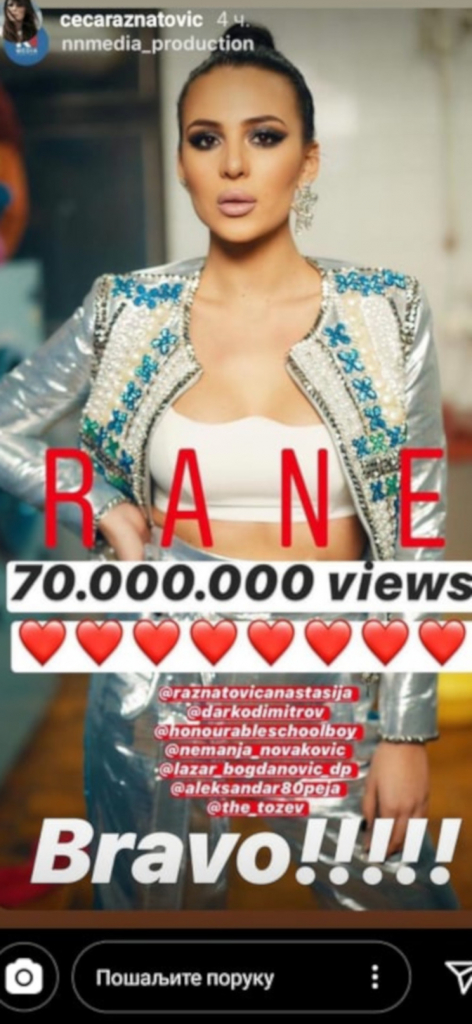 Anastasija Ražnatović