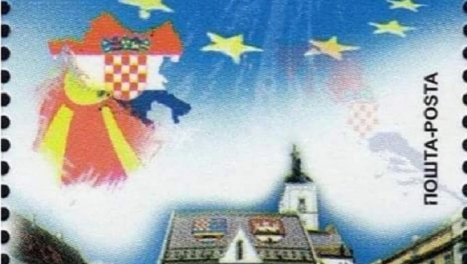 Makedonska poštanska marka