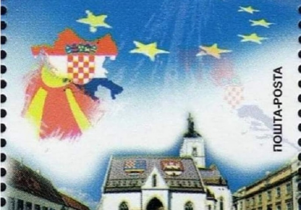 Makedonska poštanska marka