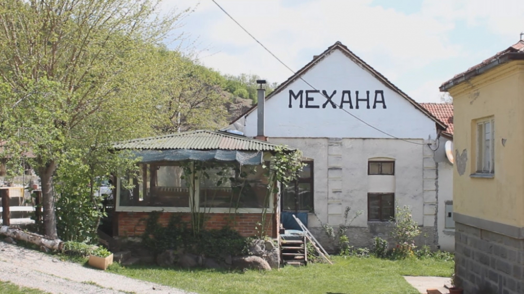 Selo Donja Vrbaca, Mehana