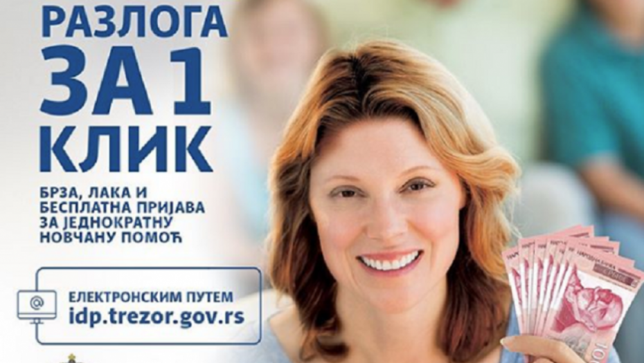 Jednokratna pomoć građanima