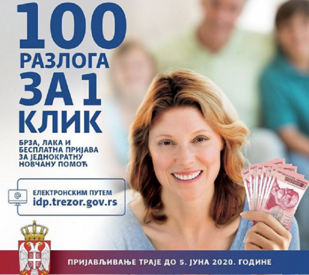 Jednokratna pomoć građanima