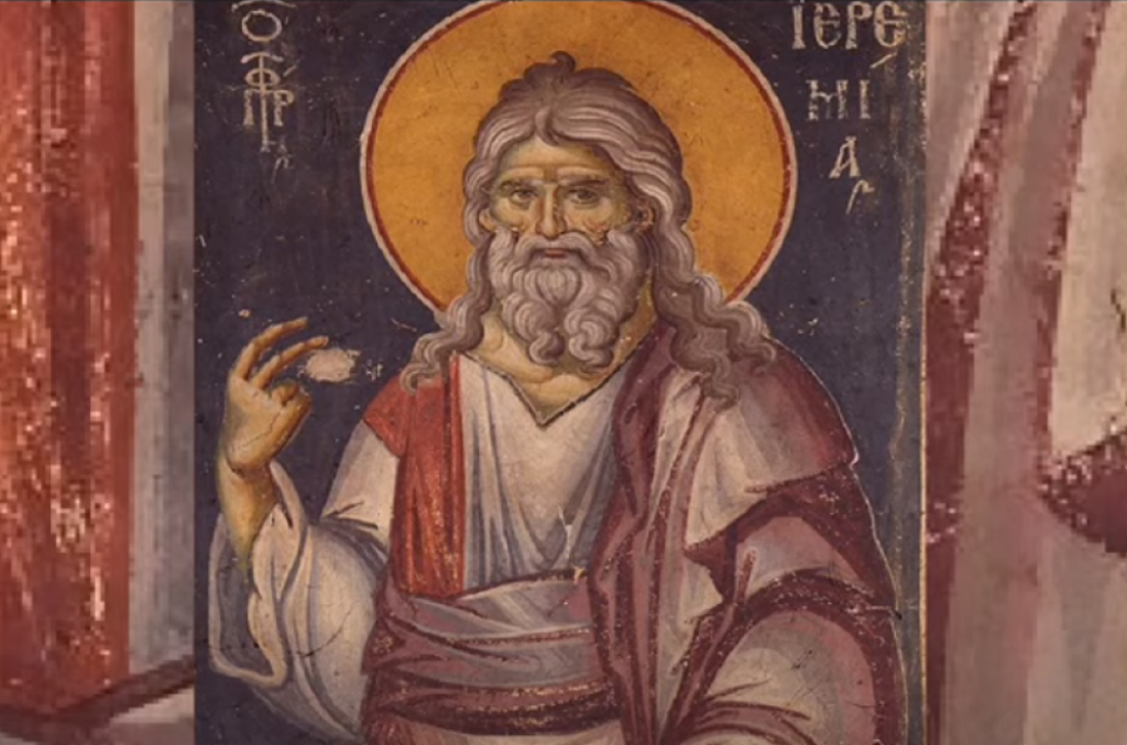 Sveti prorok Jeremija