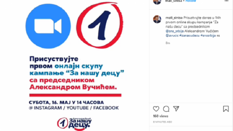 &quot;Za našu decu&quot; - Aleksandar Vučić