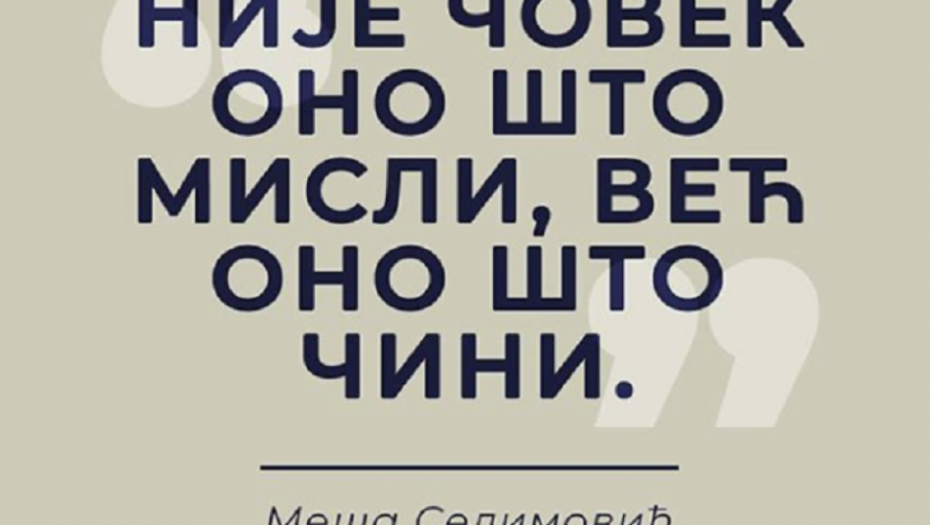 Ministarstvo finansija