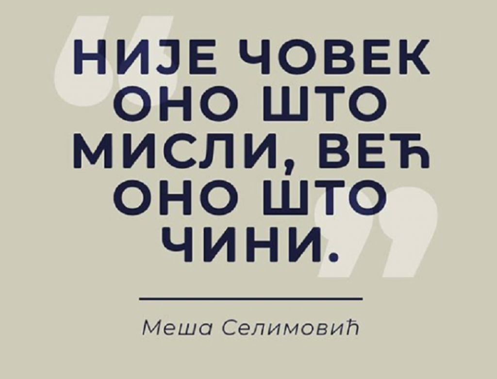 Ministarstvo finansija