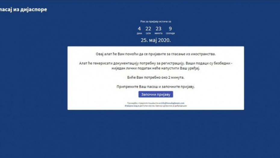 Lažni sajt necudaglasam.com