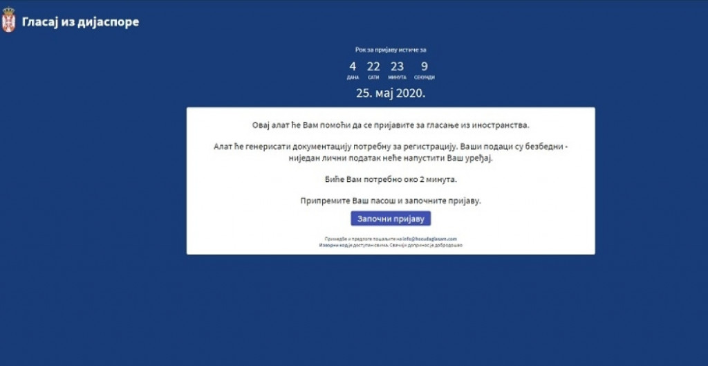 Lažni sajt necudaglasam.com