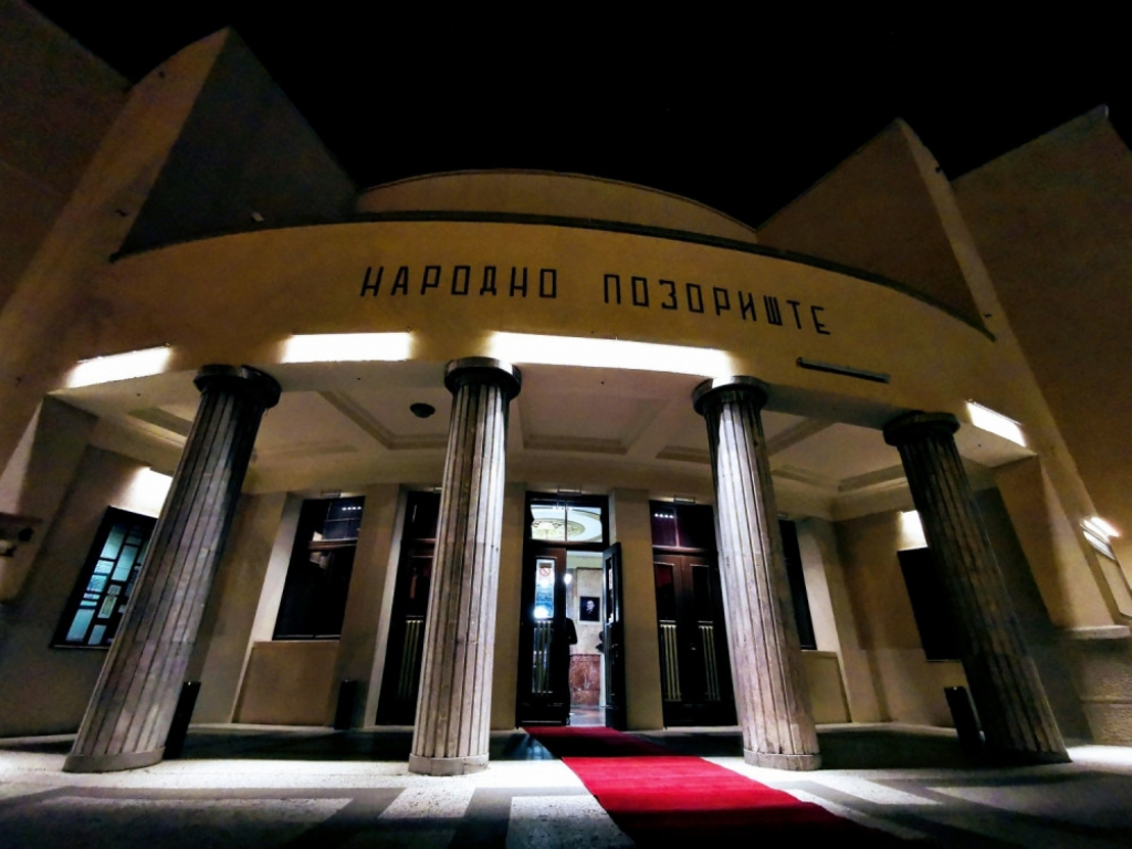 Narodno pozorište Niš