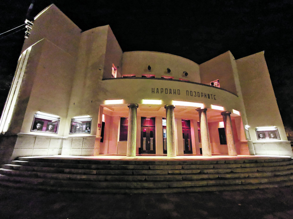 Narodno pozorište Niš