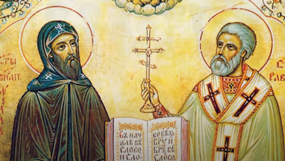 Ćirilo i Metodije