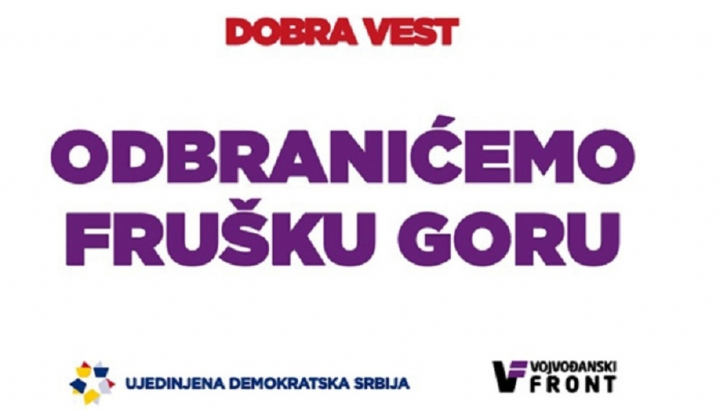 Ujedinjena demokratska Srbija 