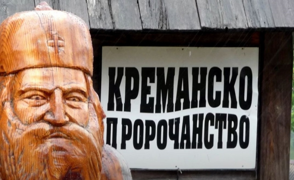 kremenska prorocanstva